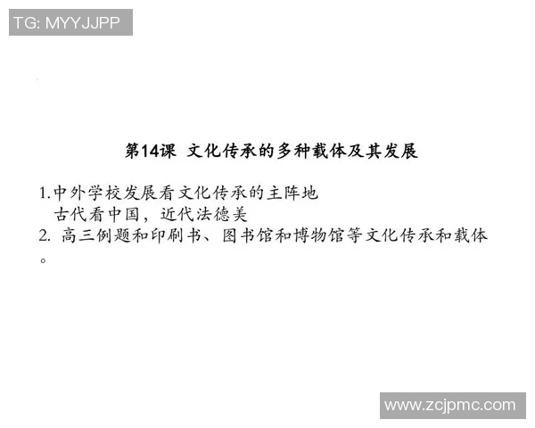 米利唐的历史变迁与文化影响探讨：从古至今的传承与创新