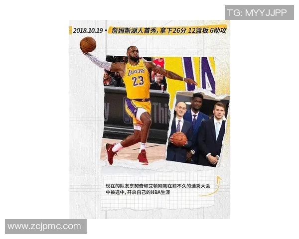 詹姆斯历史性里程碑达成成就斐然四万分一万板一万助成传奇