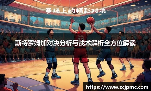 77体育官网