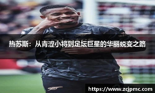 77体育官网